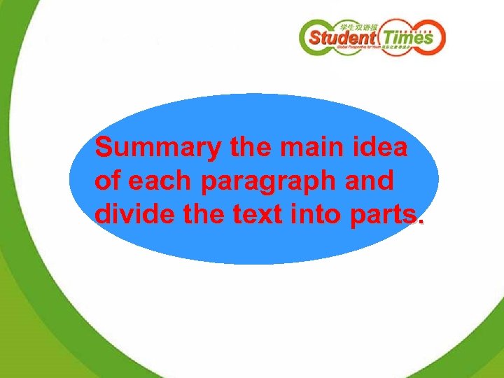 Summary the main idea of each paragraph and divide the text into parts. 