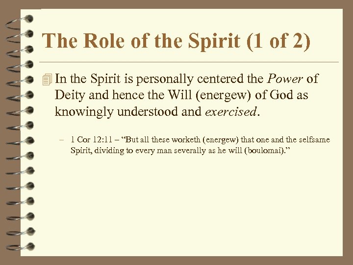 The Role of the Spirit (1 of 2) 4 In the Spirit is personally