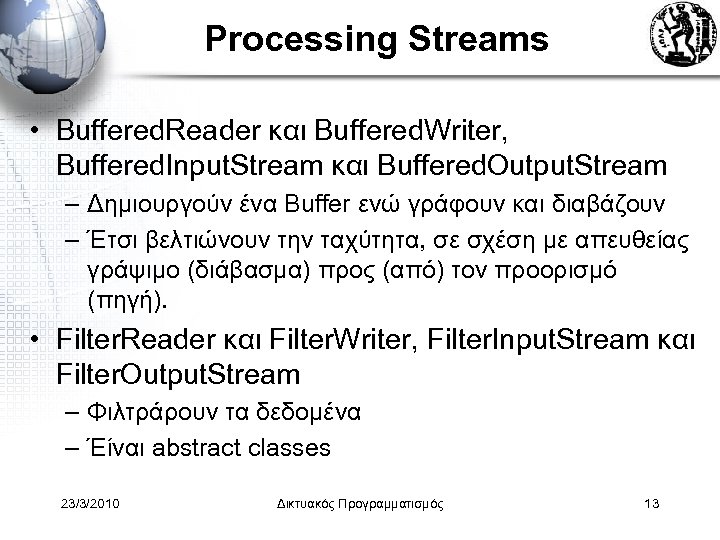 Processing Streams • Buffered. Reader και Buffered. Writer, Buffered. Input. Stream και Buffered. Output.