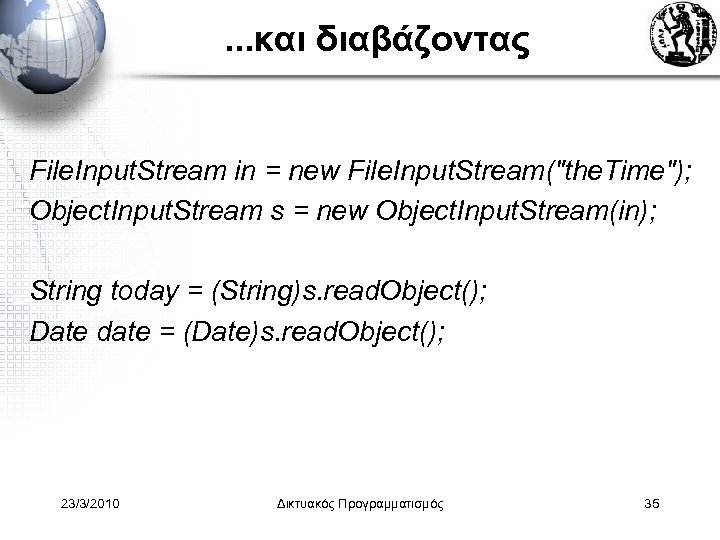 . . . και διαβάζοντας File. Input. Stream in = new File. Input. Stream("the.