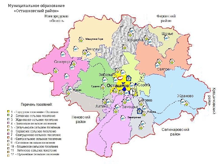 Карта осташковский район тверской области