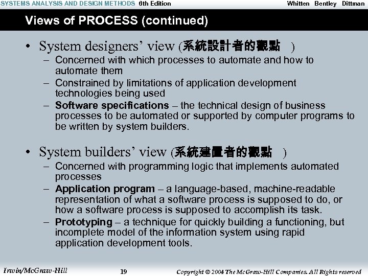 SYSTEMS ANALYSIS AND DESIGN METHODS 6 th Edition Whitten Bentley Dittman Views of PROCESS