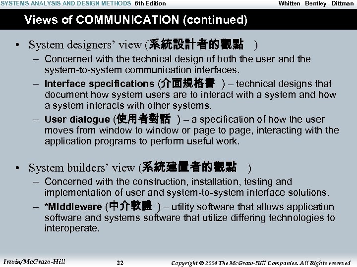 SYSTEMS ANALYSIS AND DESIGN METHODS 6 th Edition Whitten Bentley Dittman Views of COMMUNICATION