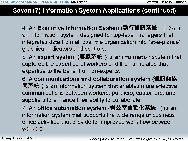 SYSTEMS ANALYSIS AND DESIGN METHODS 6 th Edition Whitten Bentley Dittman Seven (7) Information