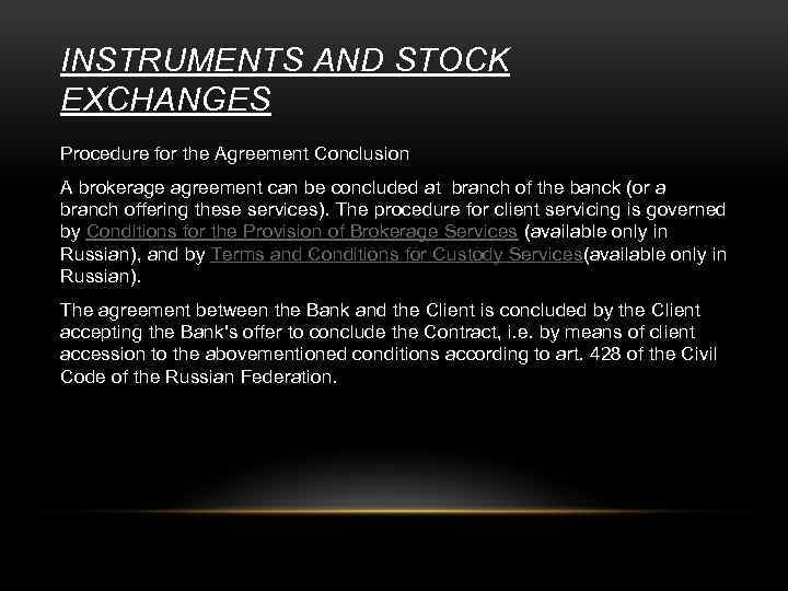 INSTRUMENTS AND STOCK EXCHANGES Procedure for the Agreement Conclusion A brokerage agreement can be