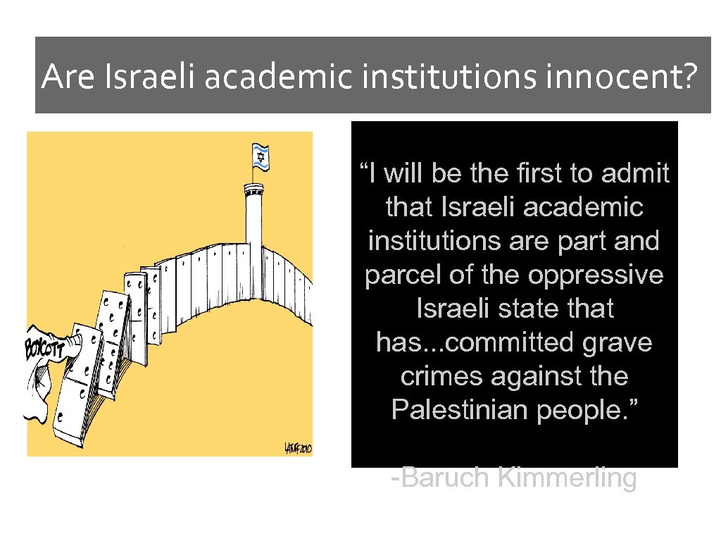 Are Israeli academic institutions innocent? “I will be the first to admit that Israeli