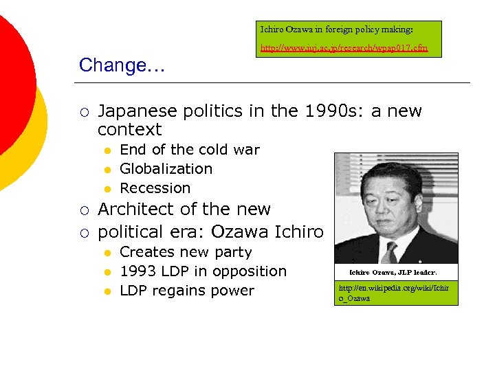 Ichiro Ozawa in foreign policy making: http: //www. iuj. ac. jp/research/wpap 017. cfm Change…