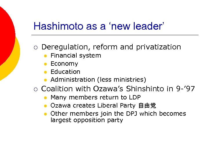 Hashimoto as a ‘new leader’ ¡ Deregulation, reform and privatization l l ¡ Financial