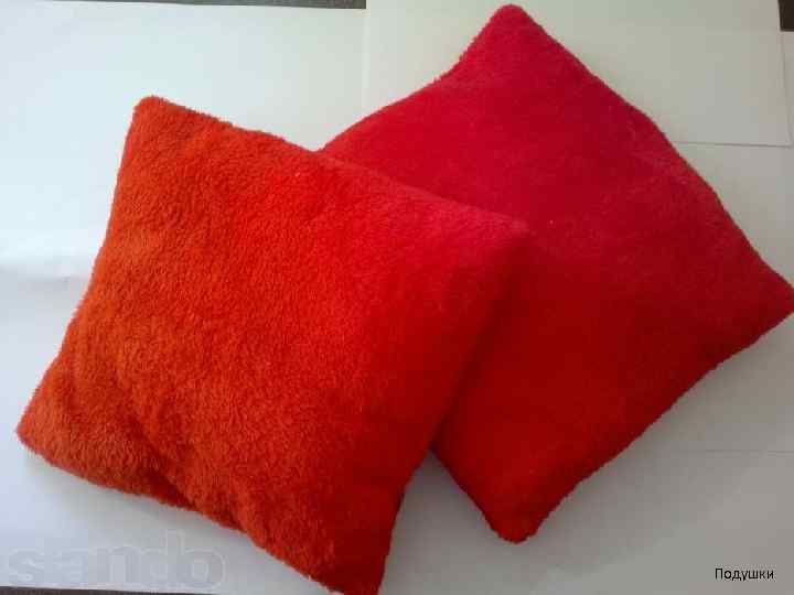Подушки 