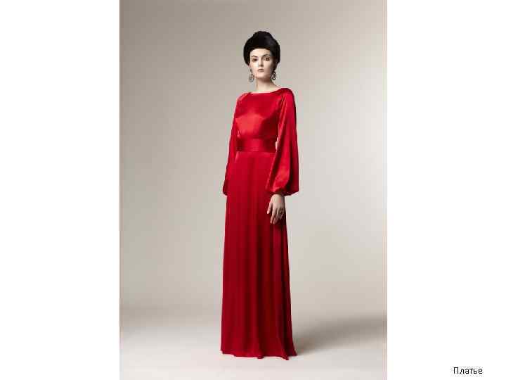 Платье 
