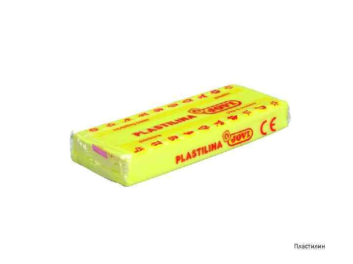 Пластилин 