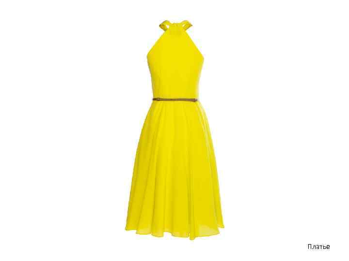 Платье 