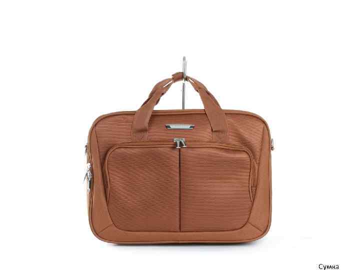 Сумка 
