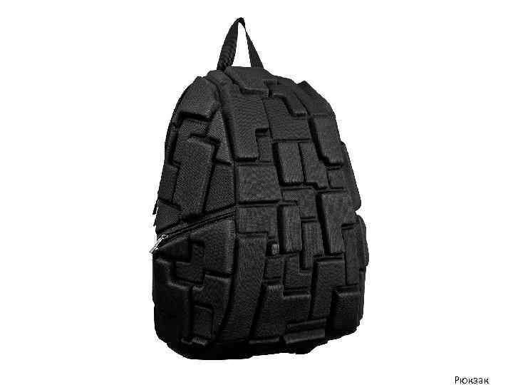 Рюкзак 