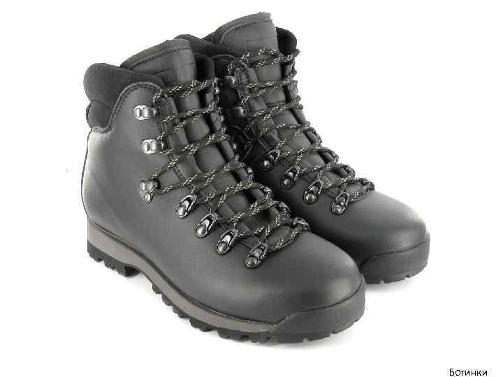 Ботинки 