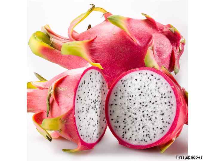 Глаз дракона 