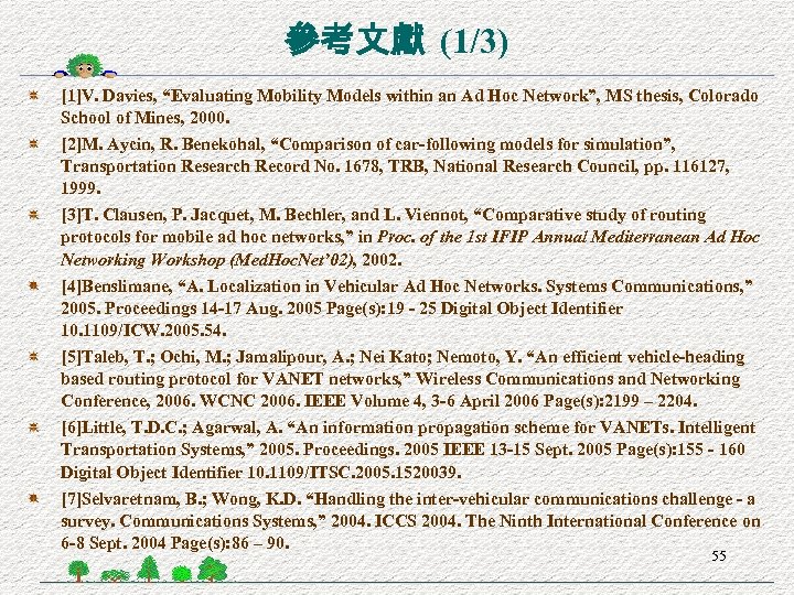 參考文獻 (1/3) [1]V. Davies, “Evaluating Mobility Models within an Ad Hoc Network”, MS thesis,