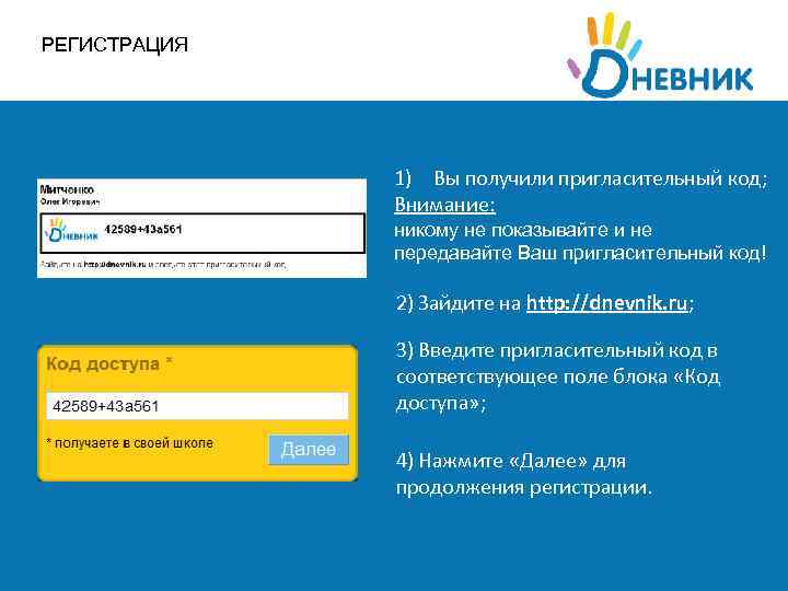 Riso sev gov ru регистрация