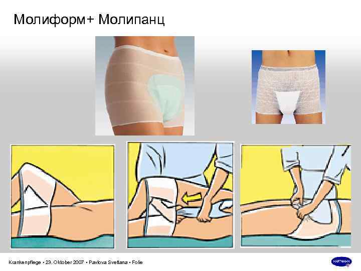 Молиформ+ Moлипанц Krankenpflege • 23. Oktober 2007 • Pavlova Svetlana • Folie 