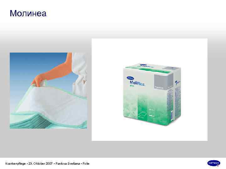 Moлинеа Krankenpflege • 23. Oktober 2007 • Pavlova Svetlana • Folie 