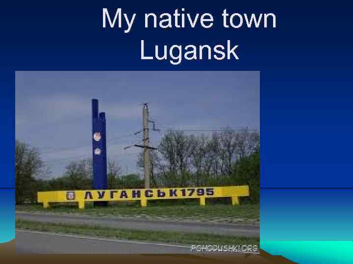 My native town Lugansk 