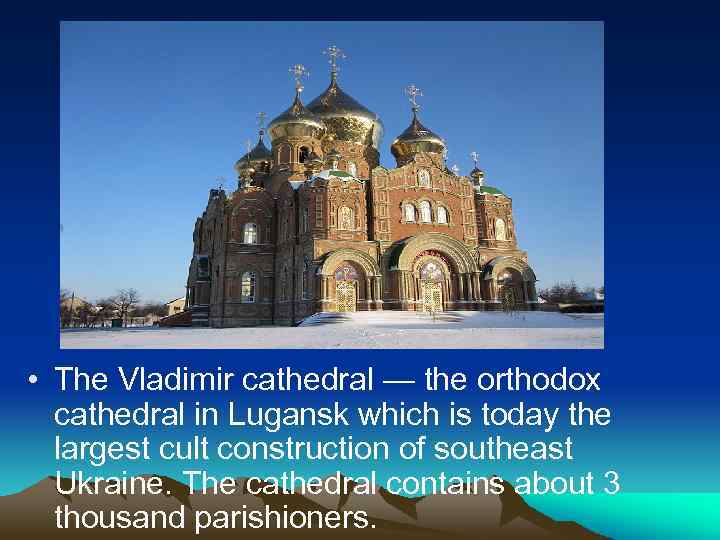  • The Vladimir cathedral — the orthodox cathedral in Lugansk which is today
