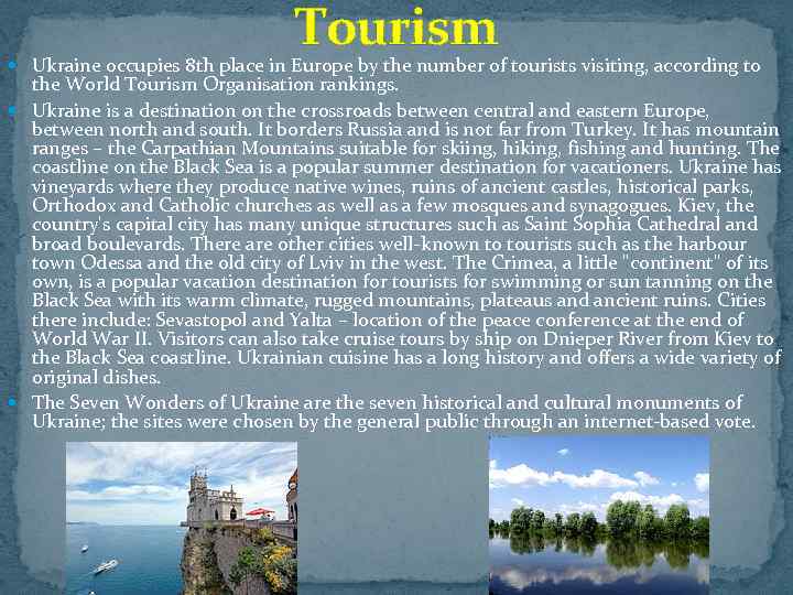 Tourism Ukraine occupies 8 th place in Europe by the number of tourists visiting,