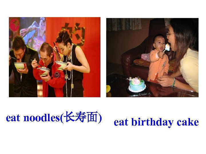 eat noodles(长寿面) eat birthday cake 