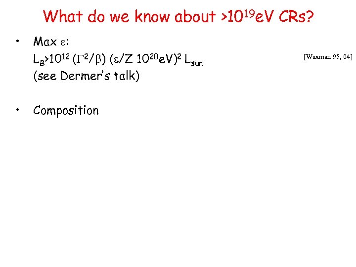 What do we know about >1019 e. V CRs? • • Max e: LB>1012