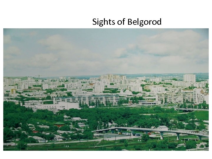 Sights of Belgorod 