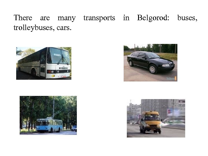 There are many transports in Belgorod: buses, trolleybuses, cars. 