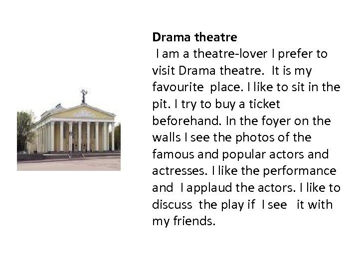 Drama theatre I am a theatre-lover I prefer to visit Drama theatre. It is