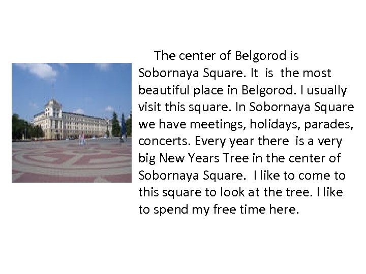 The center of Belgorod is Sobornaya Square. It is the most beautiful place in