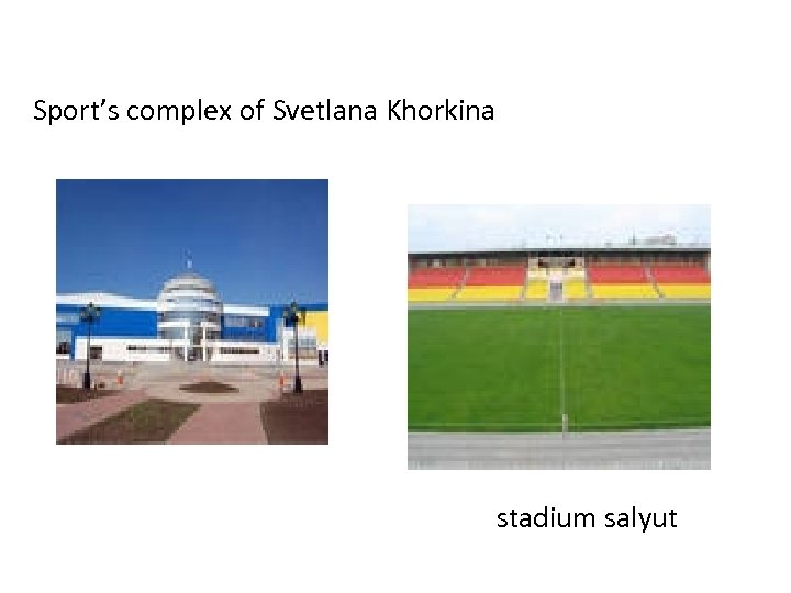 Sport’s complex of Svetlana Khorkina stadium salyut 