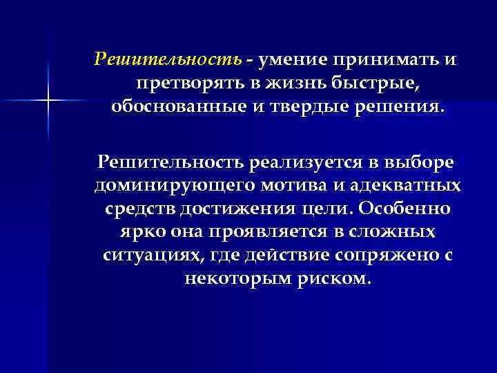 Коллективу предприятия с успехом удалось претворить в жизнь годовой план это был поистине