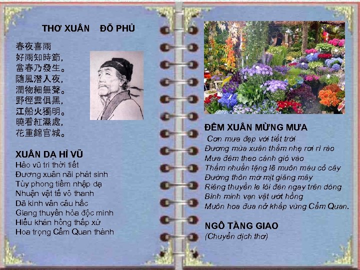 THƠ XU N ĐỖ PHỦ THƠ XU N 春夜喜雨 好雨知時節， 當春乃發生。 隨風潛入夜， 潤物細無聲。 野徑雲俱黑，
