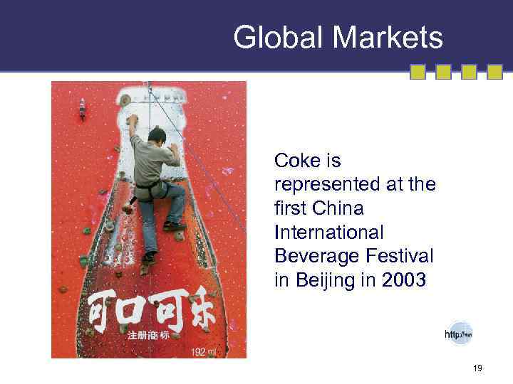 Global Markets Coke is represented at the first China International Beverage Festival in Beijing