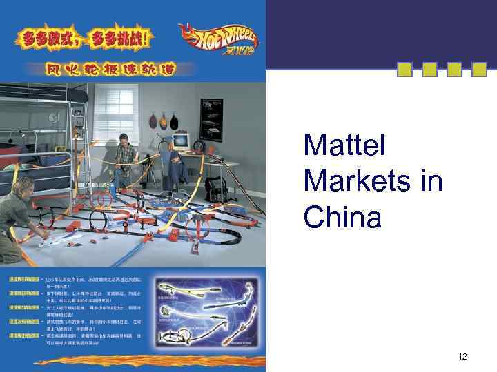 Mattel Markets in China 12 