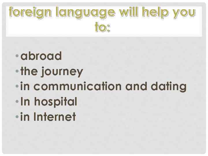 foreign language will help you to: • abroad • the journey • in communication
