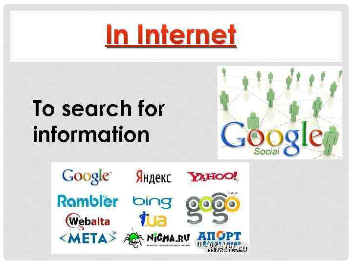 In Internet To search for information 