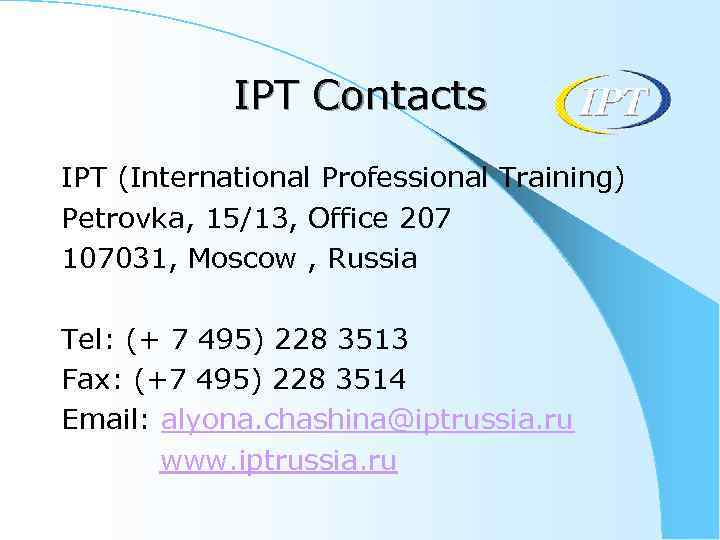 IPT Contacts IPT (International Professional Training) Petrovka, 15/13, Office 207 107031, Moscow , Russia