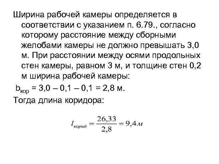 Выделите контурами картинки в соответствии с указаниями примеры уменьшения давления в природе