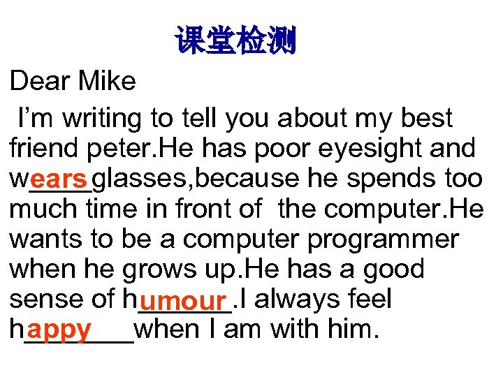 课堂检测 Dear Mike I’m writing to tell you about my best friend peter. He