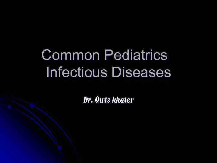 Common Pediatrics Infectious Diseases Dr. Owis khater 