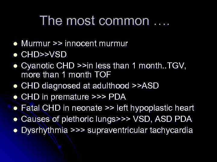 The most common …. l l l l Murmur >> innocent murmur CHD>>VSD Cyanotic