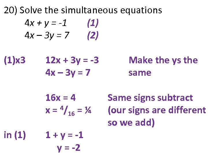 20) Solve the simultaneous equations 4 x + y = -1 (1) 4 x