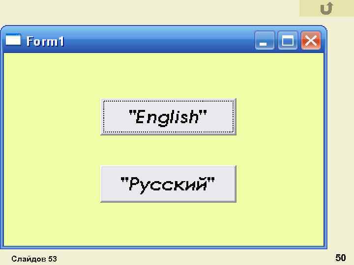 Слайдов 53 50 