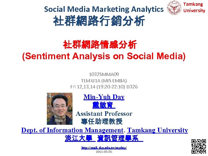 Social Media Marketing Analytics 社群網路行銷分析 Tamkang University 社群網路情感分析 (Sentiment Analysis on Social Media) 1032