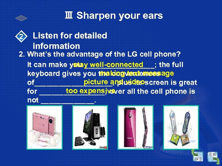 Ⅲ Sharpen your ears 2 Listen for detailed information 2. What’s the advantage of