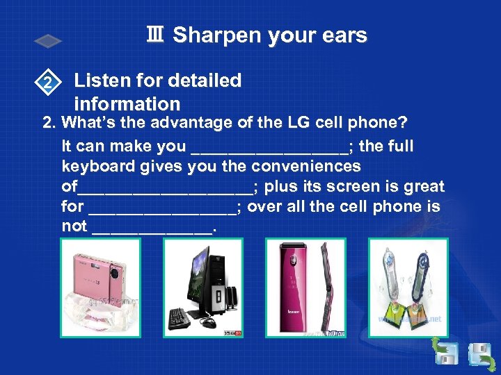Ⅲ Sharpen your ears 2 Listen for detailed information 2. What’s the advantage of
